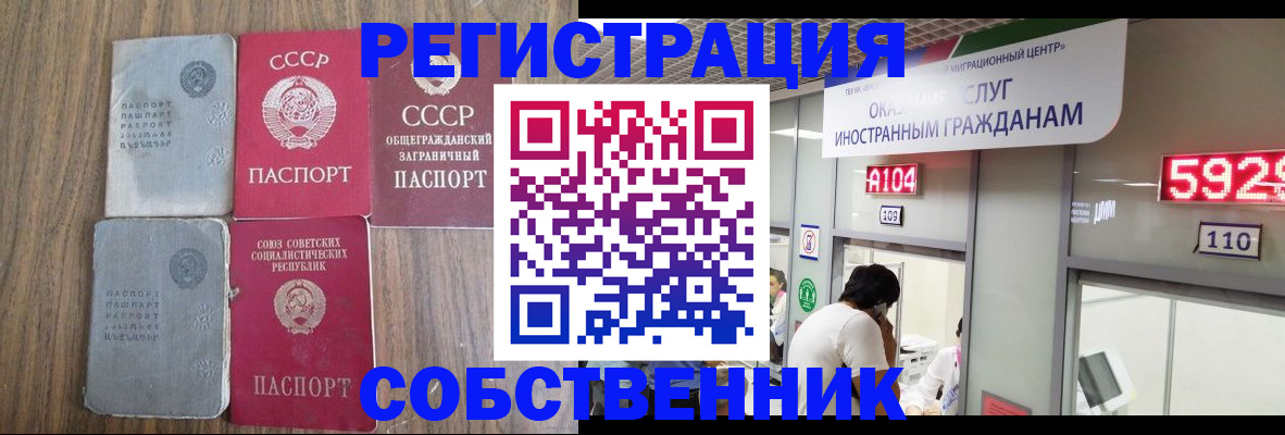 найти адрес прописки в Севастополе